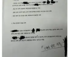 떡툰 보다 더하다는 실제 사내연애
