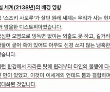 (오버로드) 오버로드에 이런 설정이 있었어???