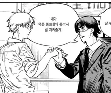 어느 만화의 입문 명장면.jpg