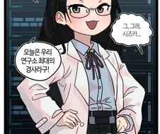 반바지) 화성성 ㅡ 화성가키