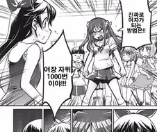 여장러한테 진실을 말하는 여학생.manhwa