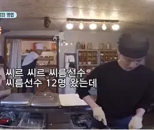 씨름 후배를 대하는 강호동