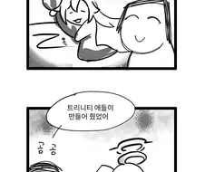 블루아카) 베개를 선물받는 선생님.manga