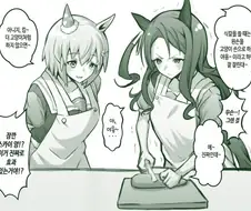 [말딸] 칼 다루는 법.manhwa
