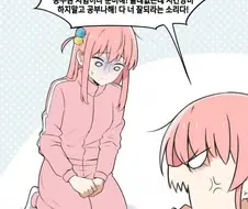 K-패치된 봇치더락