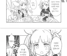 [프리코네] 수영복 이벤트가 안생기는 이유.manhwa