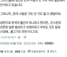 나 한국에서 30년이상살았는데 삼겹살파는데서 냉면안파는곳알아