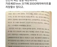 인간의 두뇌는 대단함.