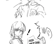 좇토피아 말고 소꿉친구 순애섹.스 만화나 보고 가라