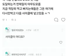 주식) 이란 전쟁 조정이 있다해도 강세장은 강세장이다 느끼는점