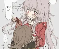 스타레일)안아줘.manwha