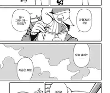퍼리) 타조 스나이퍼 만화