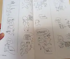 만화 읽는데 엄마가 그런 병.신같은 것좀 읽지 말랜다..ㅜㅜ