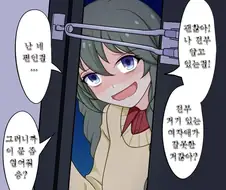 프리코네) 하나도 안 무서운 얀데레들