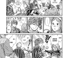 여자에게 친절한 남자의 진실.manhwa