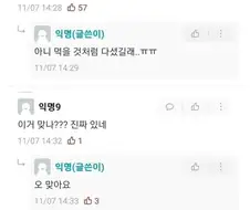 주인을 기다리는 토스트.jpg