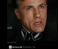 영국 극우파 척결명령
