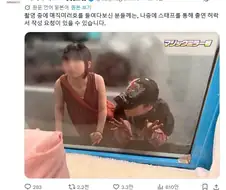 의외로 허락받는 것: