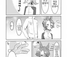 [말딸] 평소에 우마뾰이촌이라는 소리를 듣는 트레센 학원