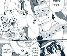 블루아카)핫산) 은근히 은근한 백귀야행 수영복