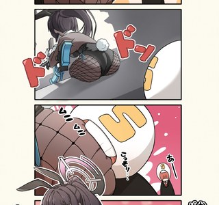 블루아카)카린의 엉덩이를 깨무는 manhwa