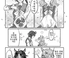 말딸/핫산)후지포켓과 장미 세 송이의 꽃말