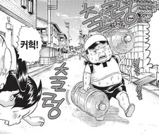 [괴짜가족]거대한 물통을 들고 다니는 후구오