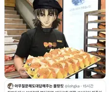 페이트) 한국에서 성배전쟁 열릴때 특