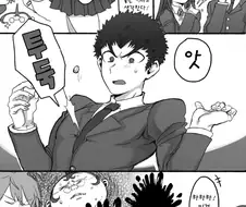 단간론파) 가슴 때문에 단추가 뜯기는 만화