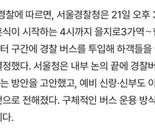 광화문 근처에서 결혼하는 애들이 제일 불쌍하지 ㅋㅋㅋ