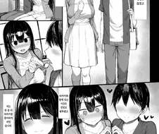 금태양에게 넘어가는 이유