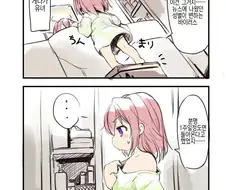 7일뒤에 남자로 돌아가지 못한다는걸 깨닫는 TS.manhwa