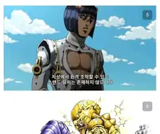 죠죠) "암만 그래도 그딴 ↗사기 스탠드는 없겠지"