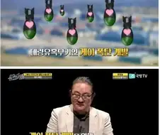게.이.폭.탄.jpg