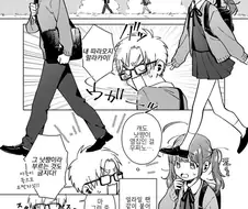 옆집 소꿉친구와 틱틱대는.manhwa