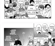 [단편]그 시절로 돌아갈 수 있어도.manhwa