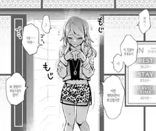 @)스트레이라이트와 모텔거리를 지나가면 생기는 일