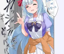 [말딸] 묘한 인사를 배워온 아르당