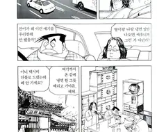 식객) 애초에 운암정에 파인다이닝 빗대는건 오바임