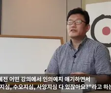 양심 없는 사람들 특징
