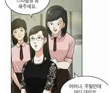미용실 원장님 부르게 만드는 마법의 한마디.manwha