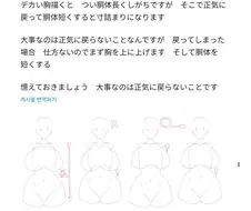 그림 그릴때 중요한 것