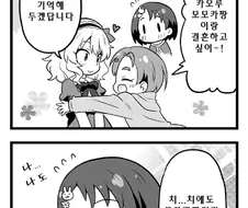 @) 생일을 맞이한 모모카쨩.manga