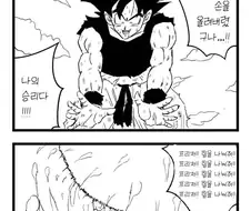 비열한 기술.jpg