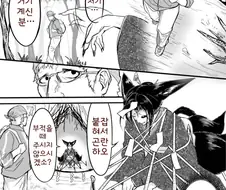 (ㅎㅁ)금태양이 백합에 난입하는 만화