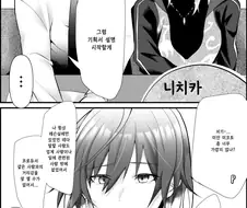 @) 전문대 미코토 망가