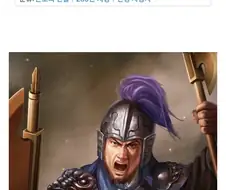 삼국지) 오나라 메인컬러가 빨간색인 이유