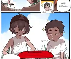 땅강아지같은 ㄱㅇ 태닝 보이시 소꿉친구.manhwa
