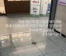 원효대사 해골물