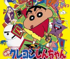 사람마다 갈리는 짱구 극장판 1순위